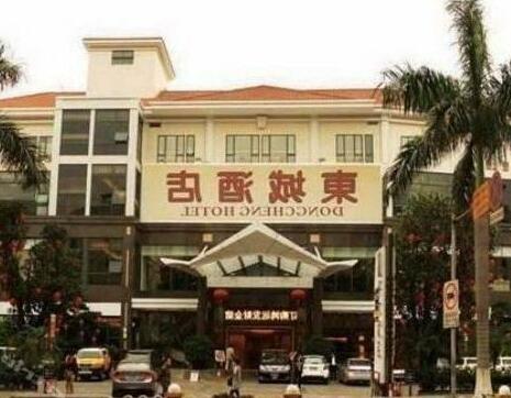 Dong Cheng Hotel - Foshan