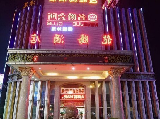 Dragon Rises Hotel Foshan