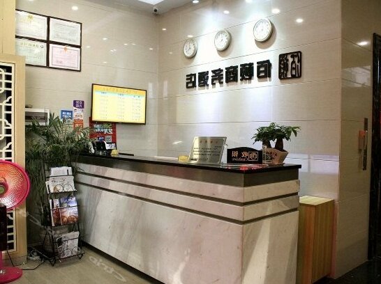 Foshan Baidun Business Hotel - Photo4
