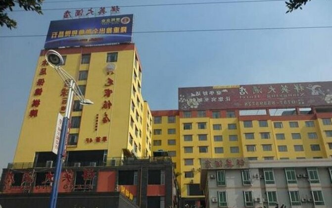 Foshan Xiangying Hotel