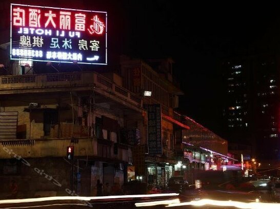 Fuli Hotel Foshan - Photo2
