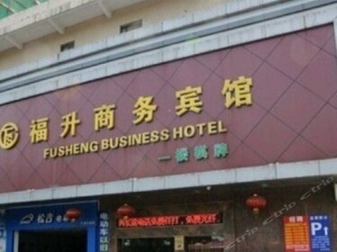 Fusheng Business Hotel