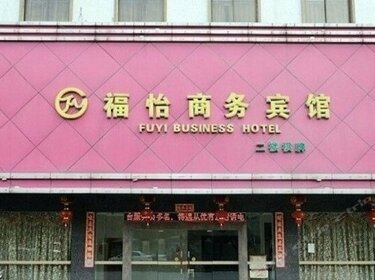 Fuyi Business Hotel