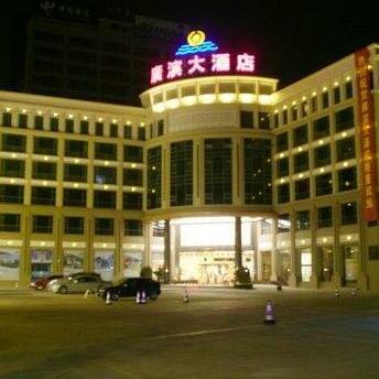 Guangbin Hotel