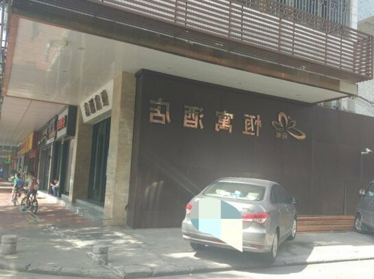 Hengyu Hotel Foshan