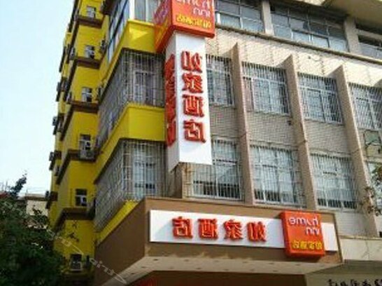 Home Inn Foshan Fenjiang West Road