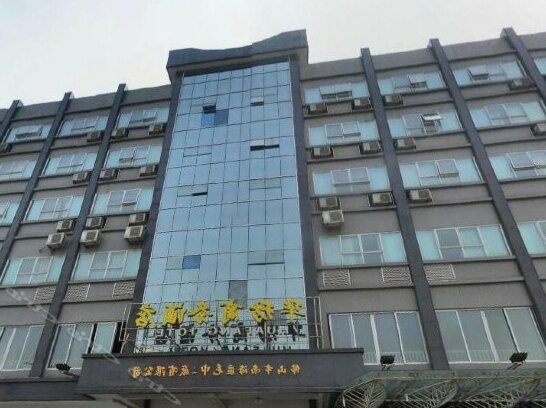 Huafang Hotel Foshan - Photo2