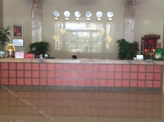 Imperial Garden Holiday Hotel - Photo2