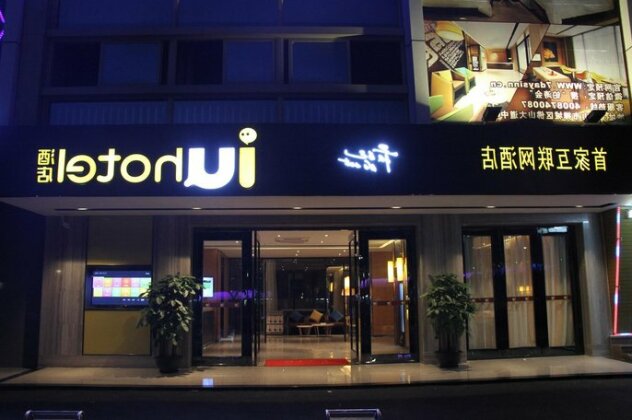 IU Hotels Foshan Tongji Metro Station Foshan University