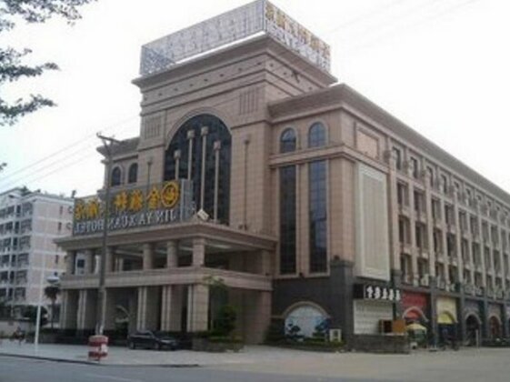 Jin Ya Xuan Hotel Foshan