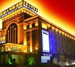 Jin Ya Xuan Hotel Foshan - Photo2