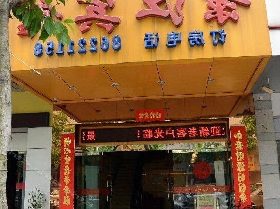 Jingjiang Business Hotel Foshan