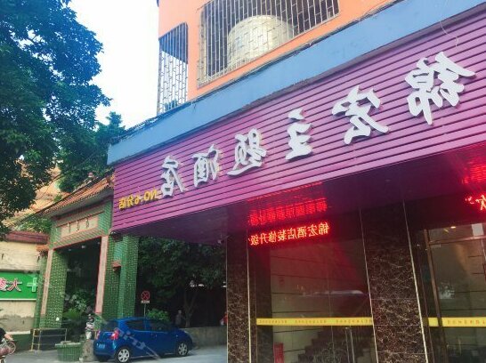 Jinhong Hotel Foshan