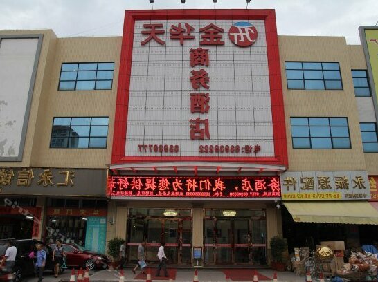 Jinhuatian Business Hotel