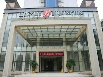 Jinjiang Inn Select Foshan Nanhai Guicheng Subway Station