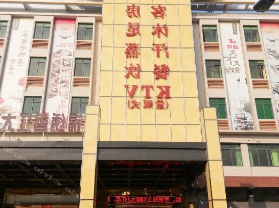 Jinxiu Xiangjiang Hotel