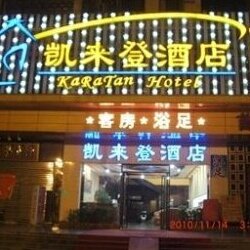 Kaladen Hotel Foshan