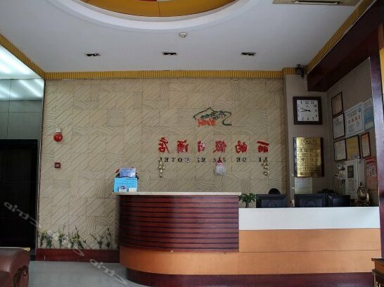 Li De Jia Ri Hotel - Photo3