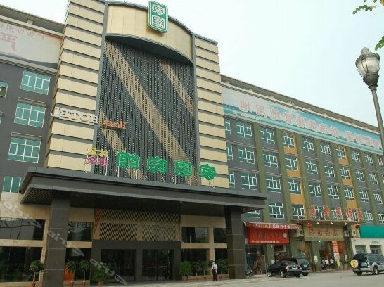 Nan Hai Jia Yuan Hotel