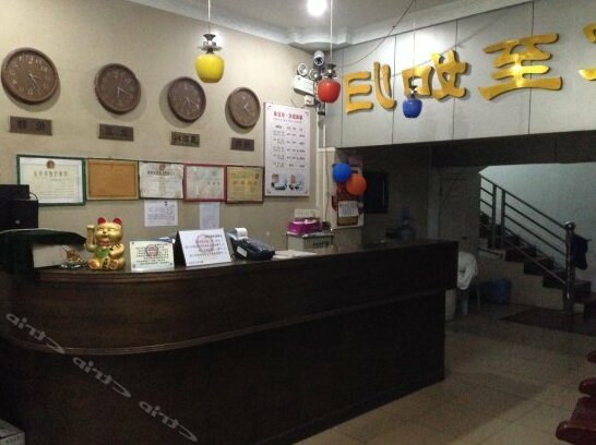 Panfeng Hostel - Photo2