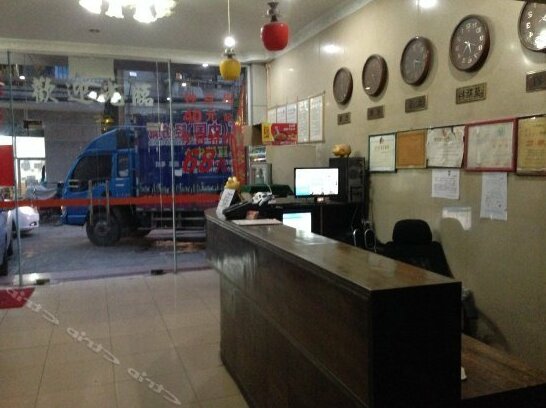 Panfeng Hostel - Photo3