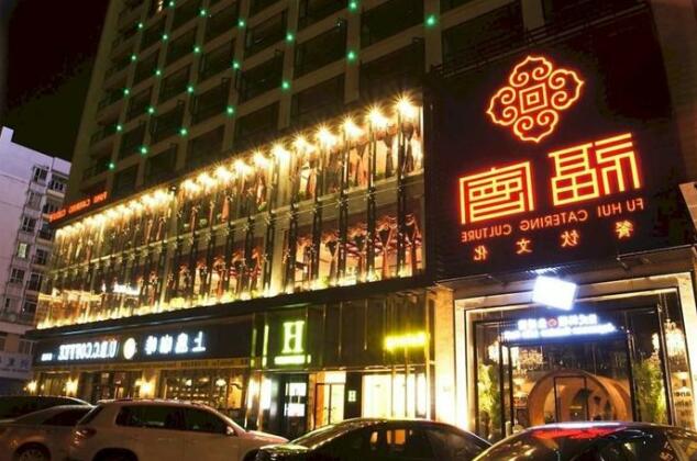 Park Lane Hotel Foshan Shunde Lecong Branch - Photo4