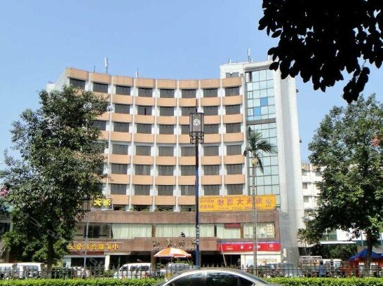 Pingzhou Hotel - Photo2