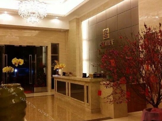 Qiancheng Hui Hotel - Photo4