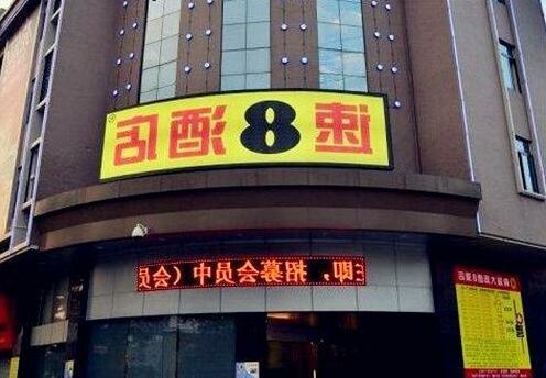Super 8 Hotel Foshan Nan Hai Da Li