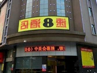 Super 8 Hotel Foshan Nan Hai Da Li - Photo3