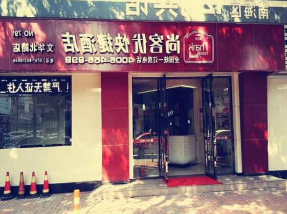 Thank Inn Chain Hotel Guangdong Foshan North Wenhua Road - Photo2