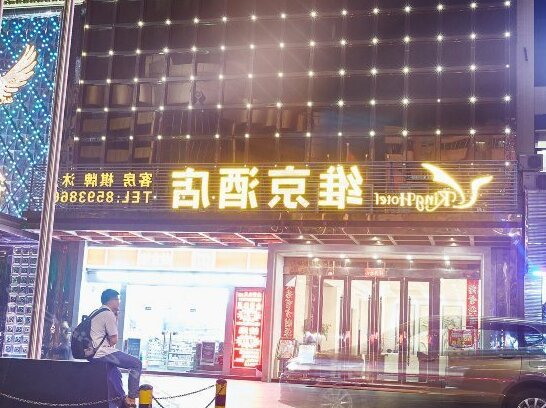 Vking Hotel - Photo2