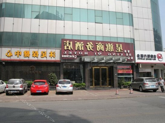 Xingqi Business Hotel Foshan