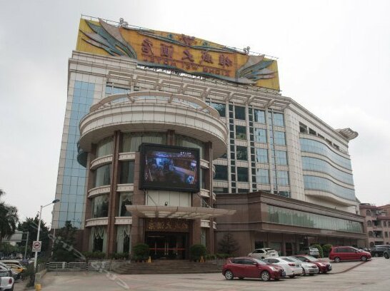 Xiongwei Hotel