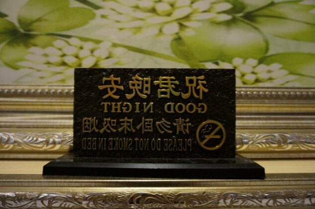 Yanju Hotel - Photo5