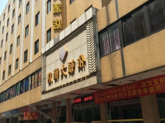 Yidun Hotel Foshan Nanhai Dali