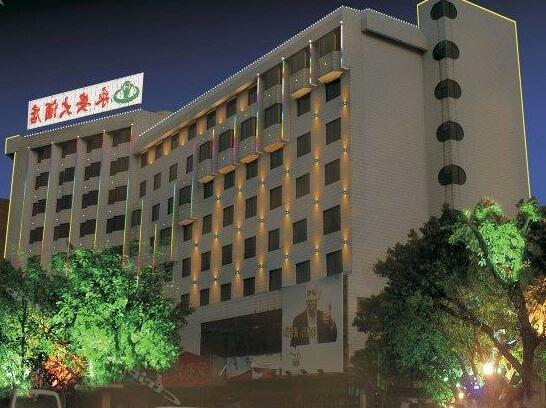 Yong'An Hotel