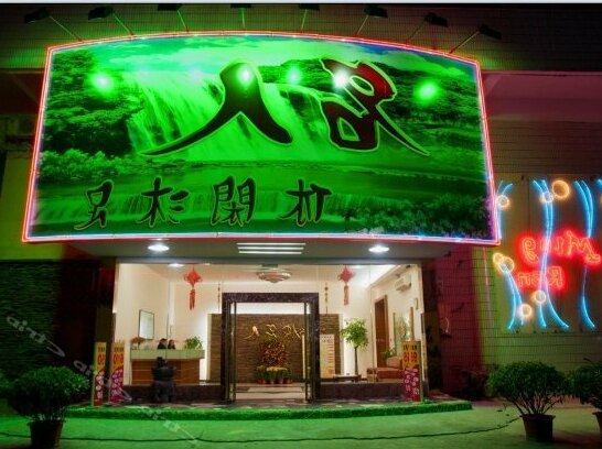 Zhongqi Business Hotel - Photo2