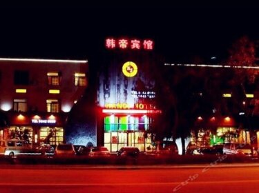 Handi Business Fushun Wanghua