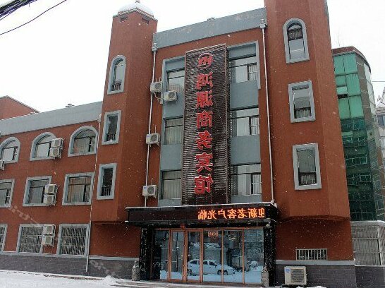 Hongyuan Inn Fushun