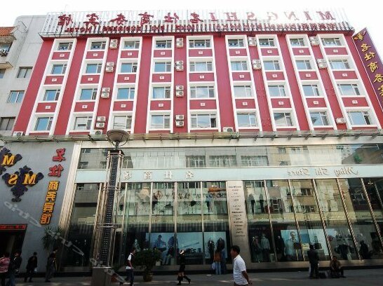 Mingshi Business Hotel Xinfu