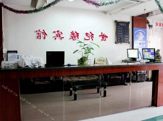 Shijiyuan Business Hotel - Photo4