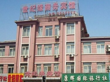 Shijiyuan Business Hotel
