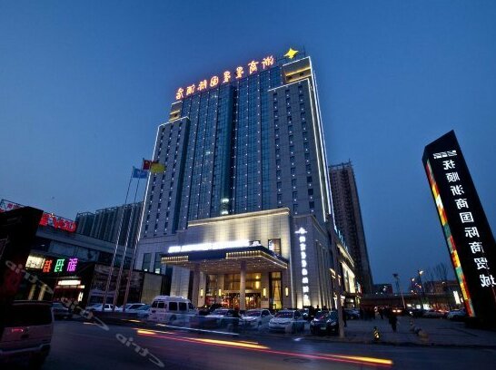 Zhongwei International Holiday Hotel