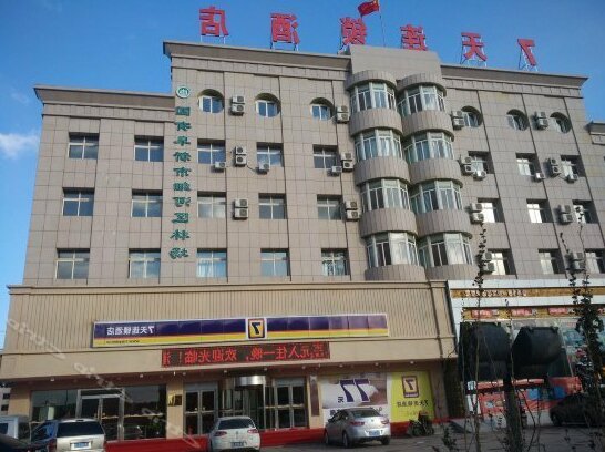 7 Days Inn Fuxin Yingbin Square