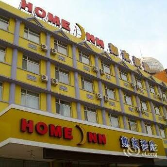 Home Inn Fuxin Zhonghua Road