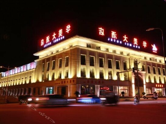 Huamei Hotel Fuxin
