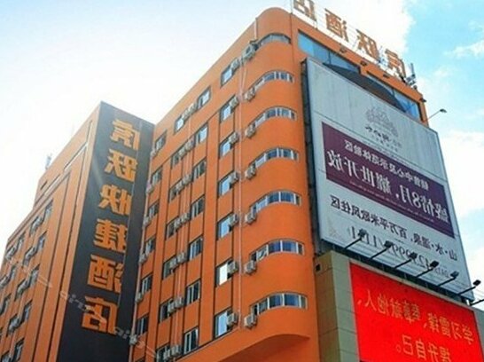 Huyue Hotel Fuxinyingbin Store