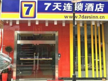 7 Days Inn Ying Shang Lan Xing Jian Cai Market Branch