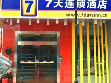 7 Days Inn Yingshang Lanxing Construction Materials Market